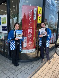 まだまだ絶賛開催中！！